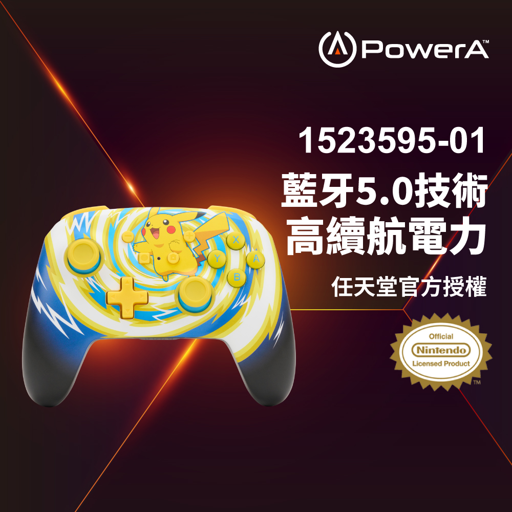 【PowerA】任天堂官方授權藍芽5.0無線遊戲手把-皮卡丘旋風 ( 1523595-01 ),實際價格以報價為主,U52730044,【PowerA】任天堂官方授權藍芽5.0無線遊戲手把-皮卡丘旋風(1523595-01),原廠保固,大量採購歡迎洽詢