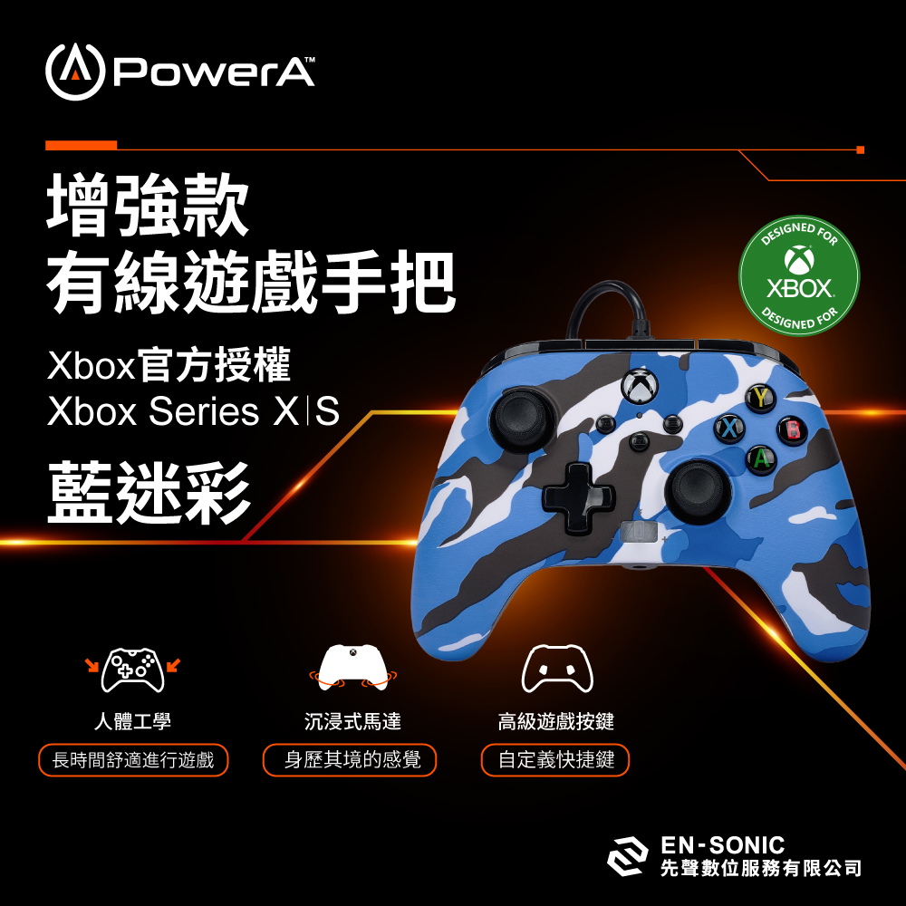 【PowerA】XBOX官方授權有線遊戲手把-藍迷彩 ( 1525941-01 ),實際價格以報價為主,U52730050,【PowerA】XBOX官方授權有線遊戲手把-藍迷彩(1525941-01),原廠保固,大量採購歡迎洽詢