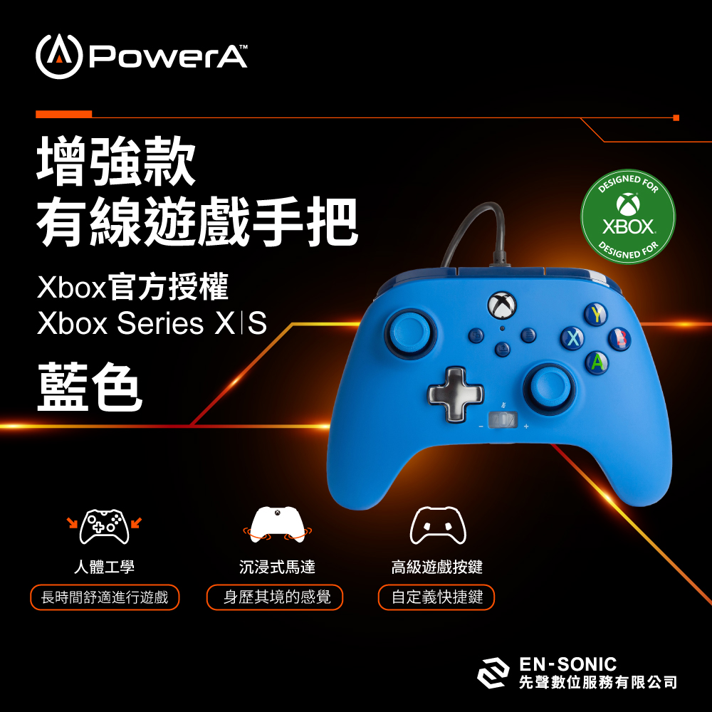 【PowerA】XBOX官方授權有線遊戲手把-藍色 ( 1518811-02 ),實際價格以報價為主,U52730052,【PowerA】XBOX官方授權有線遊戲手把-藍色(1518811-02),原廠保固,大量採購歡迎洽詢