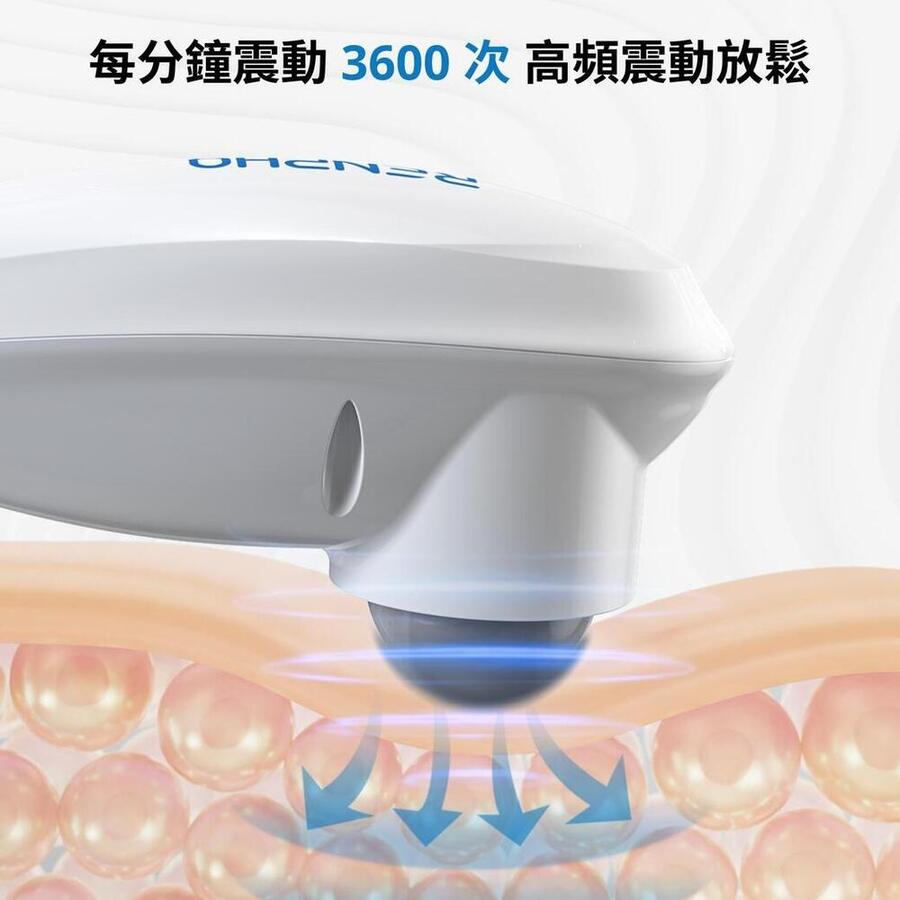 RENPHO 無線手持按摩器-白色 ( EM-2016C ),實際價格以報價為主,U52750048,RENPHO無線手持按摩器-白色(EM-2016C),原廠保固,大量採購歡迎洽詢