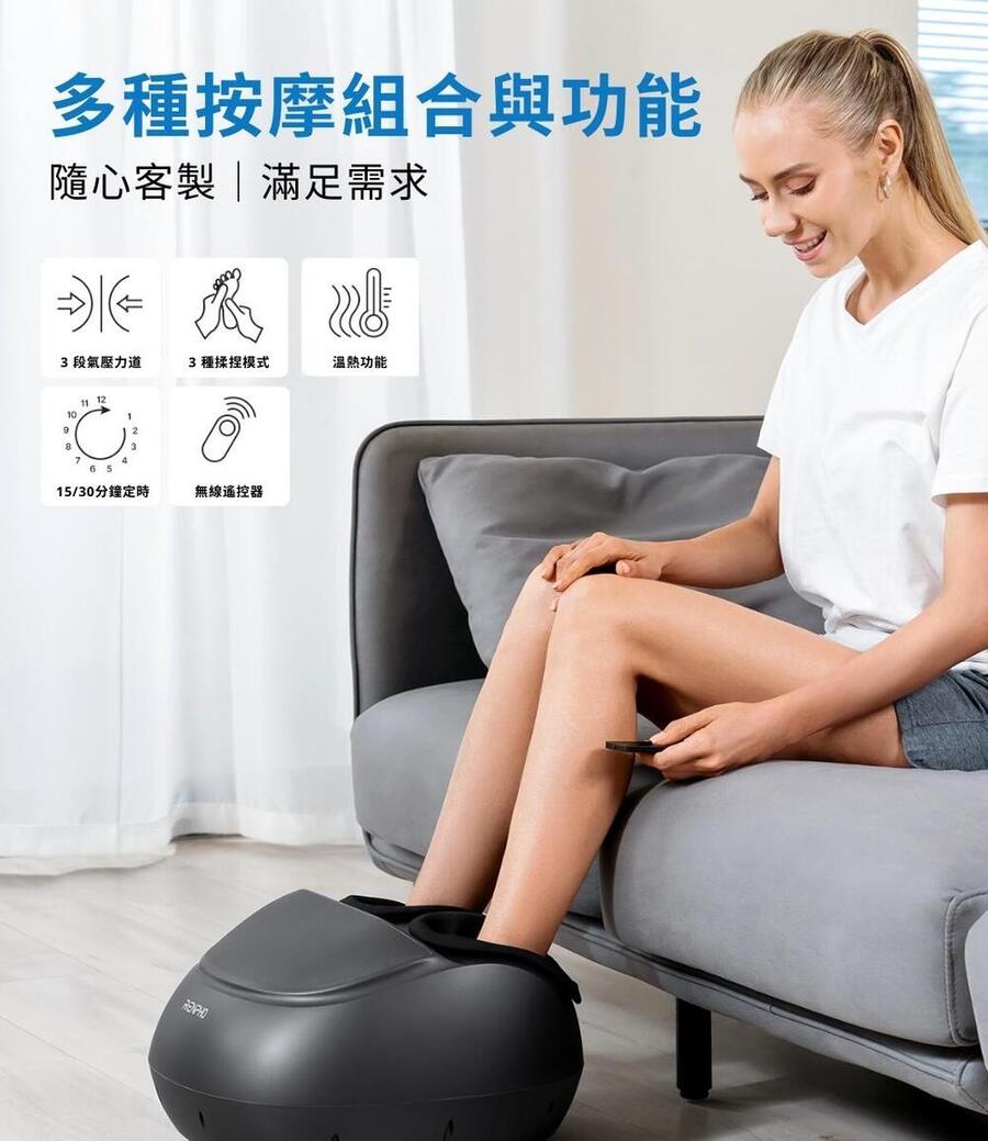 RENPHO 溫熱足部按摩器 (遙控款) ( RF-FM059R ),實際價格以報價為主,U52750049,RENPHO溫熱足部按摩器(遙控款)(RF-FM059R),原廠保固,大量採購歡迎洽詢
