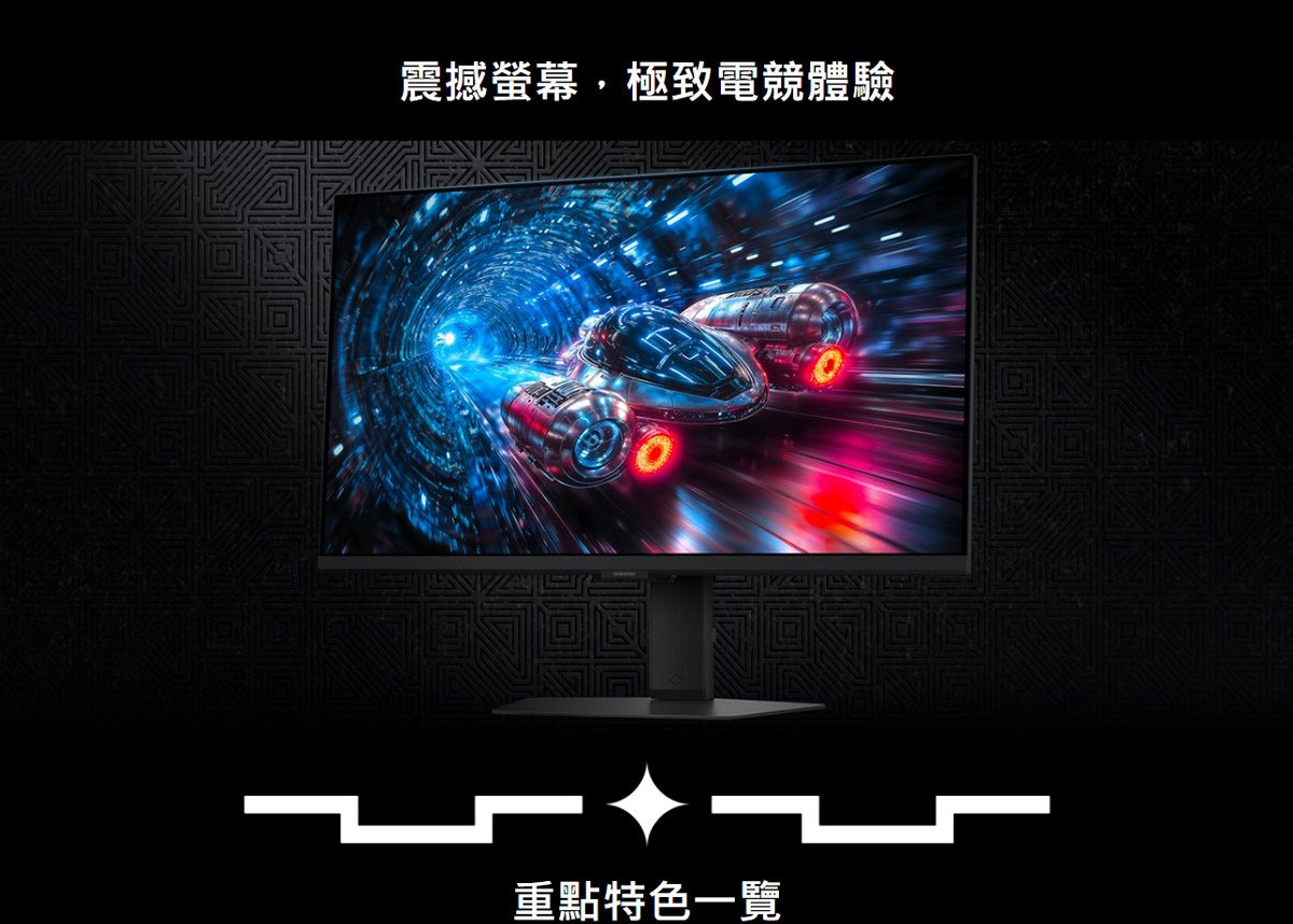 Samsung 27吋 Odyssey G7 平面電競顯示器 G70F ( LS27FG706ECXZW ),實際價格以報價為主,U52750057,Samsung27吋OdysseyG7平面電競顯示器G70F(LS27FG706ECXZW),原廠保固,大量採購歡迎洽詢