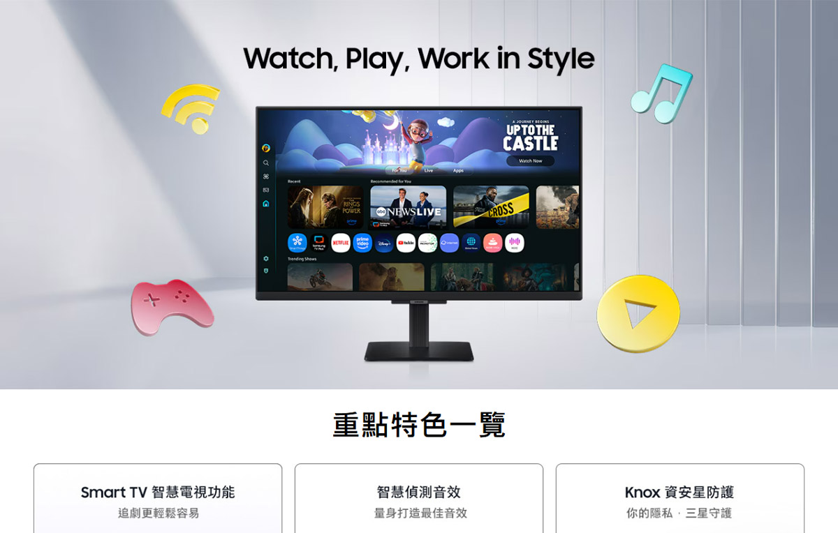 Samsung 32吋智慧聯網螢幕 M5 M50F ( LS32FM501ECXZW ),實際價格以報價為主,U52800008,Samsung32吋智慧聯網螢幕M5M50F(LS32FM501ECXZW),原廠保固,大量採購歡迎洽詢