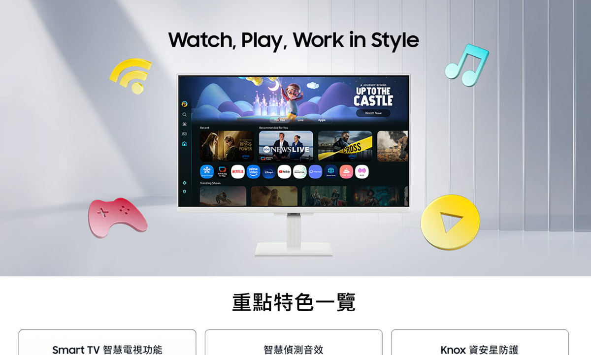 Samsung 27吋智慧聯網螢幕 M5 M50F ( LS27FM500ECXZW ),實際價格以報價為主,U52800018,Samsung27吋智慧聯網螢幕M5M50F(LS27FM500ECXZW),原廠保固,大量採購歡迎洽詢