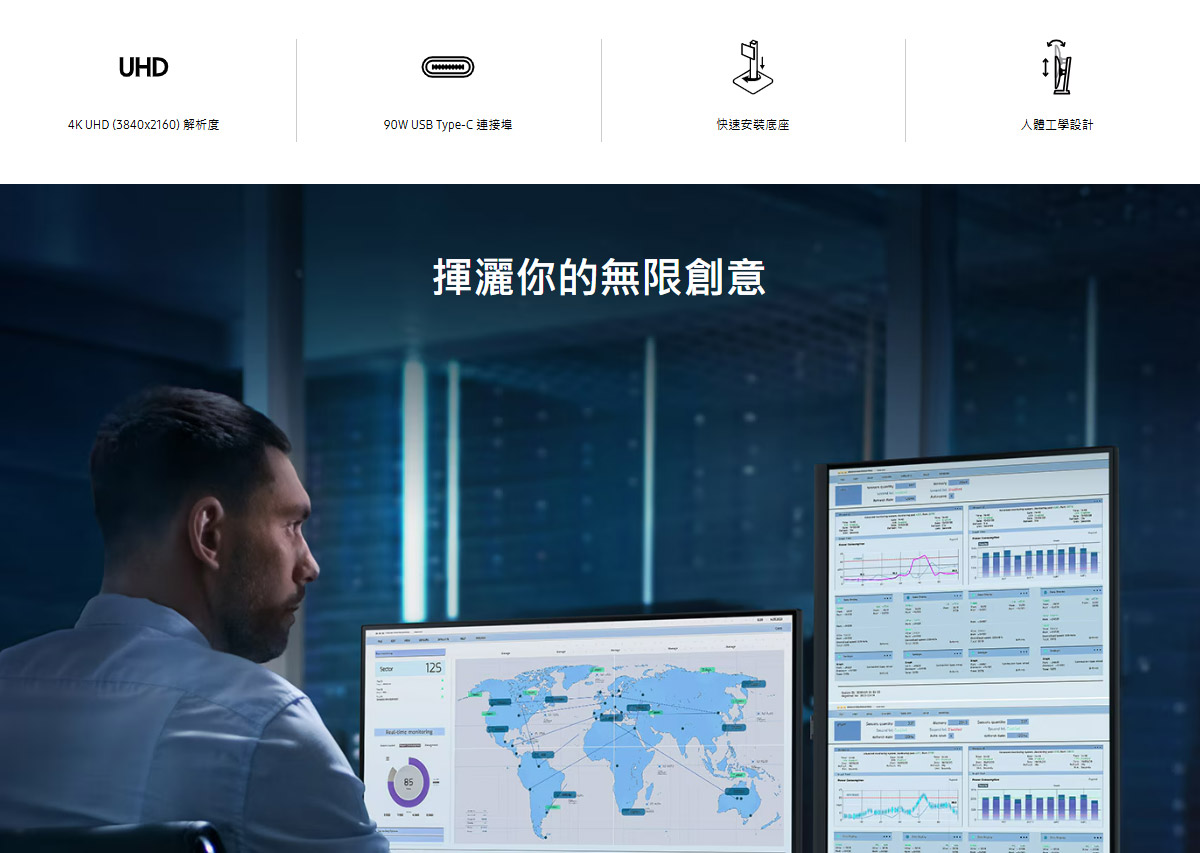 Samsung 32吋 ViewFinity S7(S70D) UHD 高解析度平面顯示器─黑色 ( LS32D706EACXZW ),實際價格以報價為主,U52800054,Samsung32吋ViewFinityS7(S70D)UHD高解析度平面顯示器─黑色(LS32D706EACXZW),原廠保固,大量採購歡迎洽詢