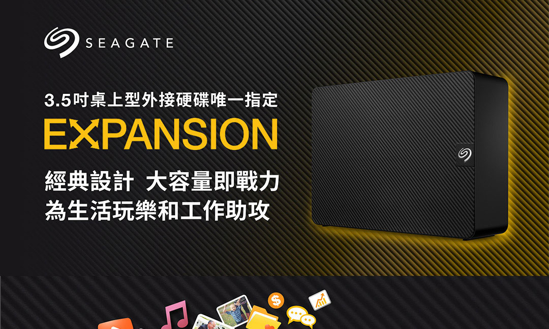 SEAGATE/26TB EXPANSION DT/3.5"外接硬碟 ( STKP26000400 ),實際價格以報價為主,U52850010,SEAGATE/26TBEXPANSIONDT/3.5"外接硬碟(STKP26000400),原廠保固,大量採購歡迎洽詢