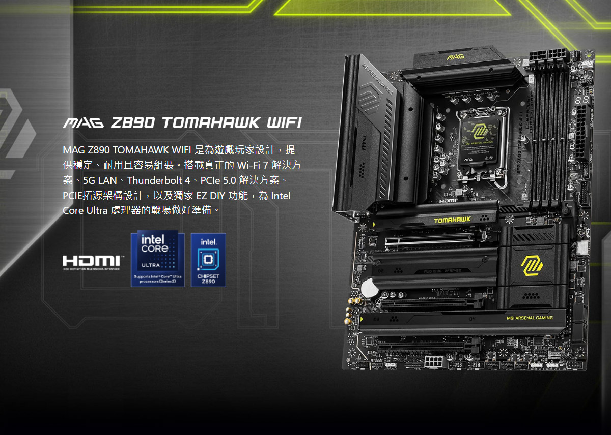 MSI MAG Z890 TOMAHAWK WIFI 主機板,U52890053,MSIMAGZ890TOMAHAWKWIFI主機板,原廠保固,大量採購歡迎洽詢,品質保證