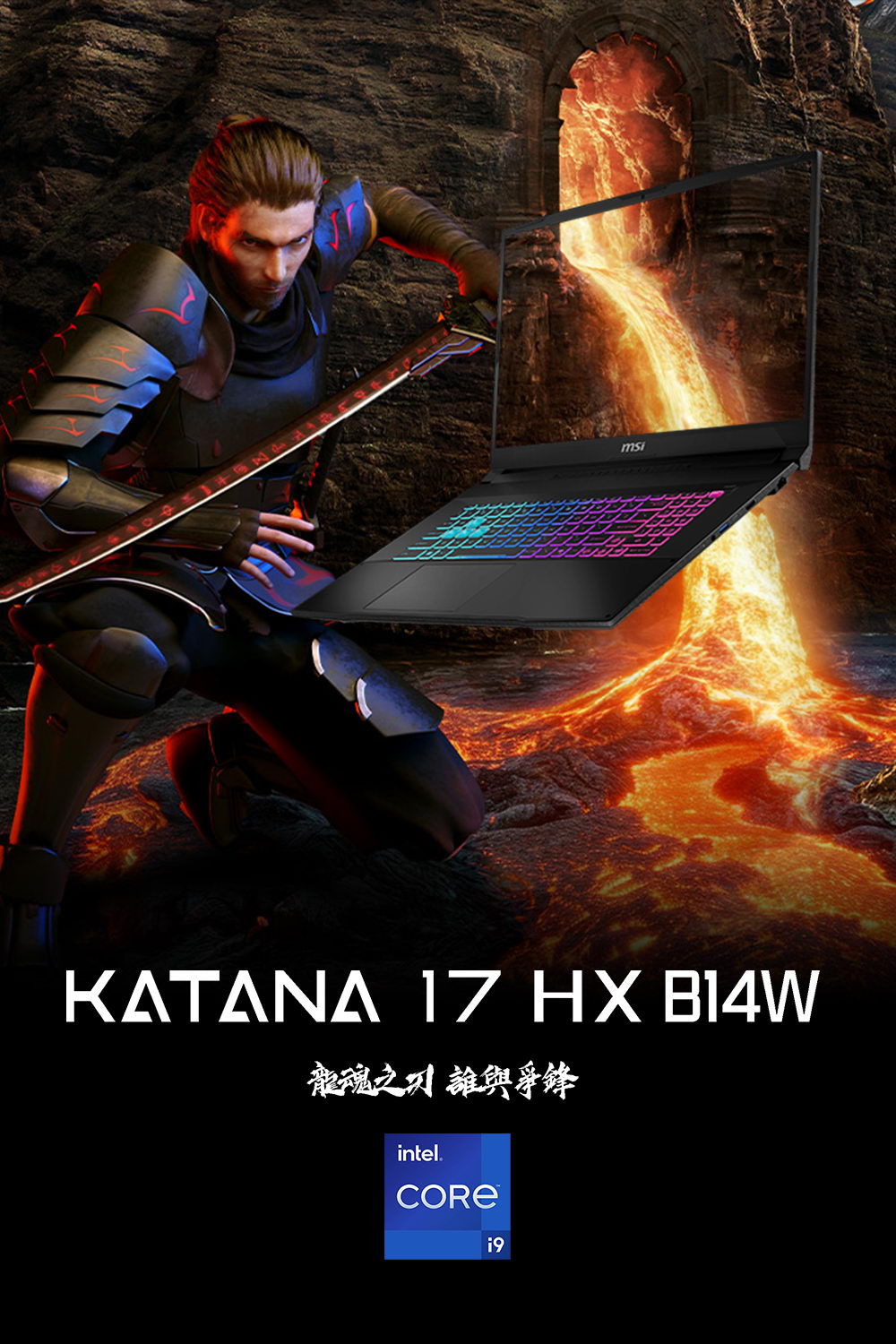 MSI Katana 17 HX B14WGK-BB91490X16GXXDX 電競筆電