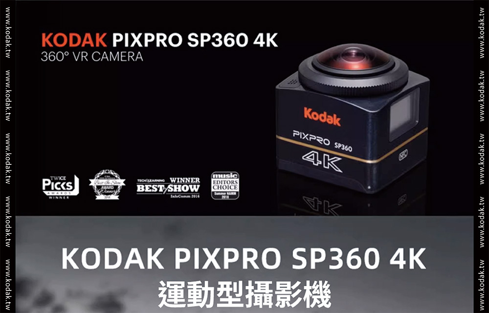 【Kodak 柯達】SP360 4K 專業全景運動攝影機,U53220011,【Kodak柯達】SP3604K專業全景運動攝影機,商品特色,數位相機/底片相機/鏡頭/配件,運動相機
