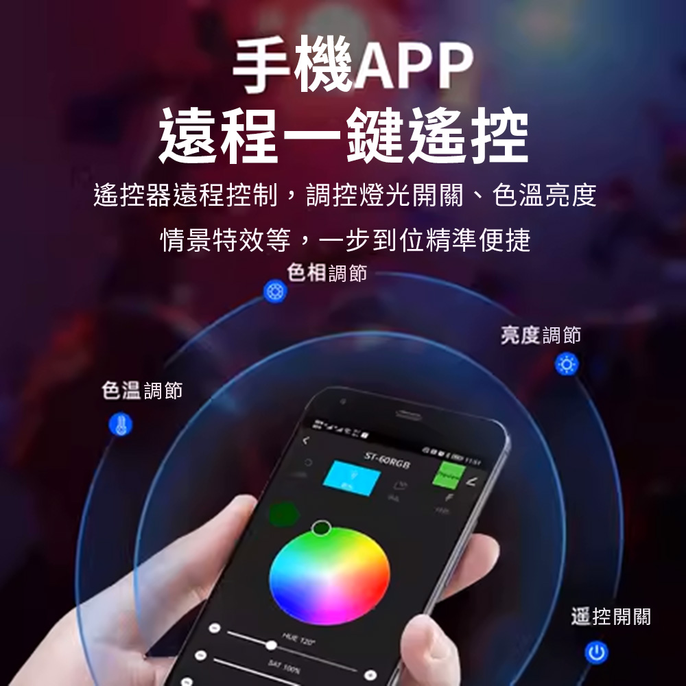 Kodak 柯達 LS30手持RGB攝影補光燈棒(25W),U53220014,Kodak柯達LS30手持RGB攝影補光燈棒(25W),商品特色,數位相機/底片相機/鏡頭/配件,補光燈