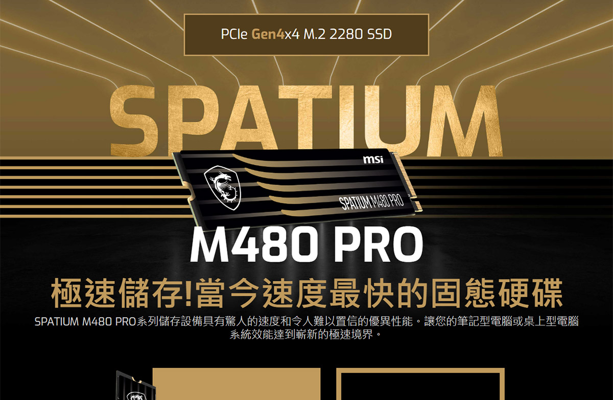 MSI 微星 MSI SPATIUM M480PRO PCIe4.0 NVMe M.2 2T 固態硬碟,U53380017,MSI微星MSISPATIUMM480PROPCIe4.0NVMeM.22T固態硬碟,原廠保固,大量採購歡迎洽詢,品質保證
