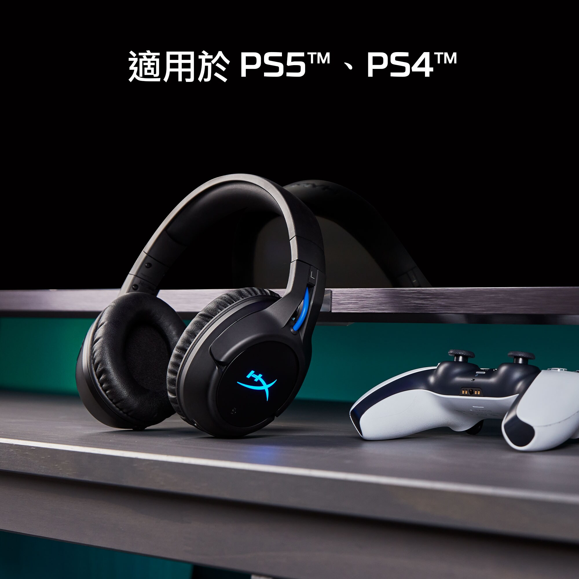 HyperX Cloud Flight - 無線電競耳機（黑/藍） - PS5-PS4