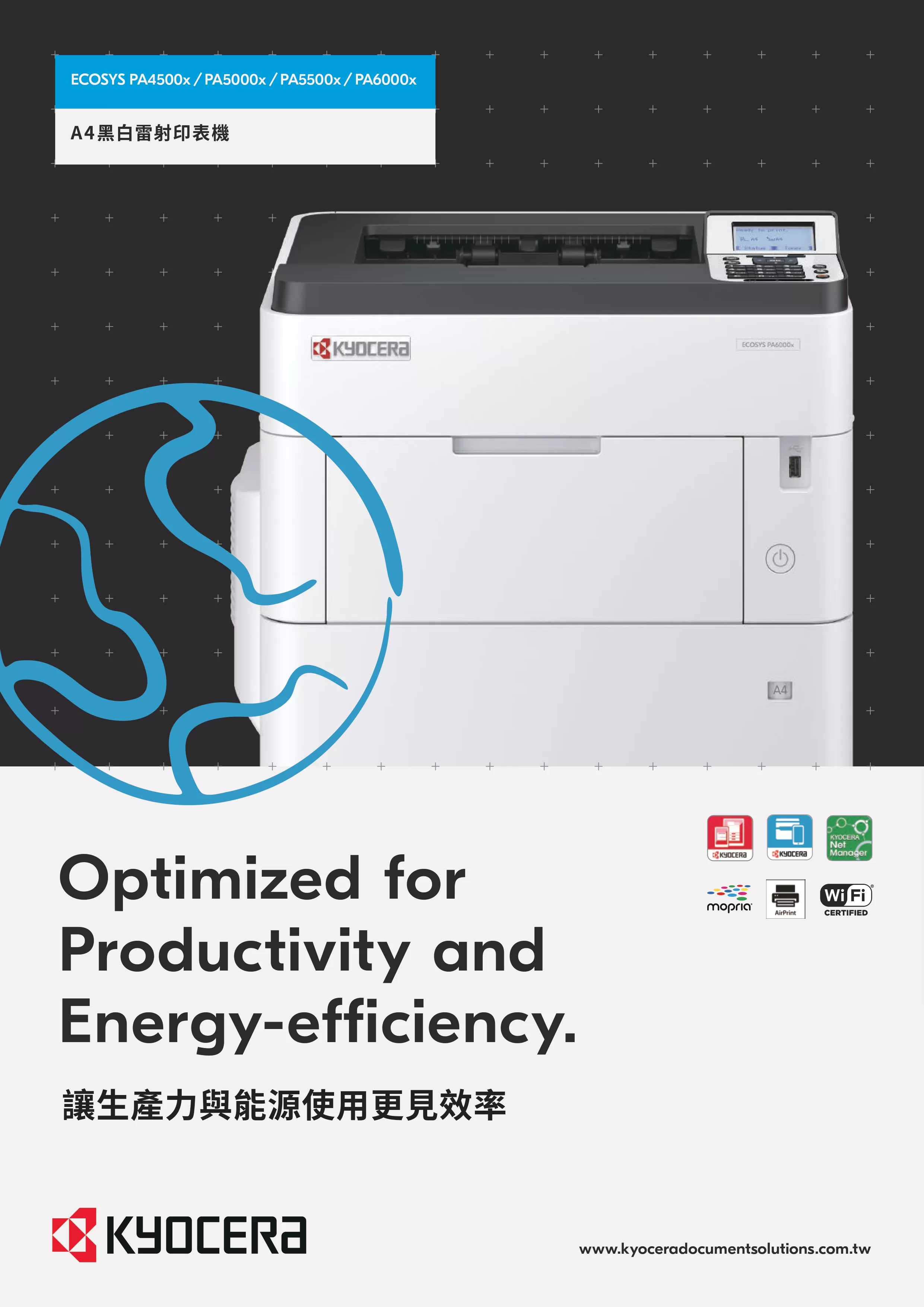 Kyocera 京瓷 ECOSYS PA6000x 黑白雷射印表機