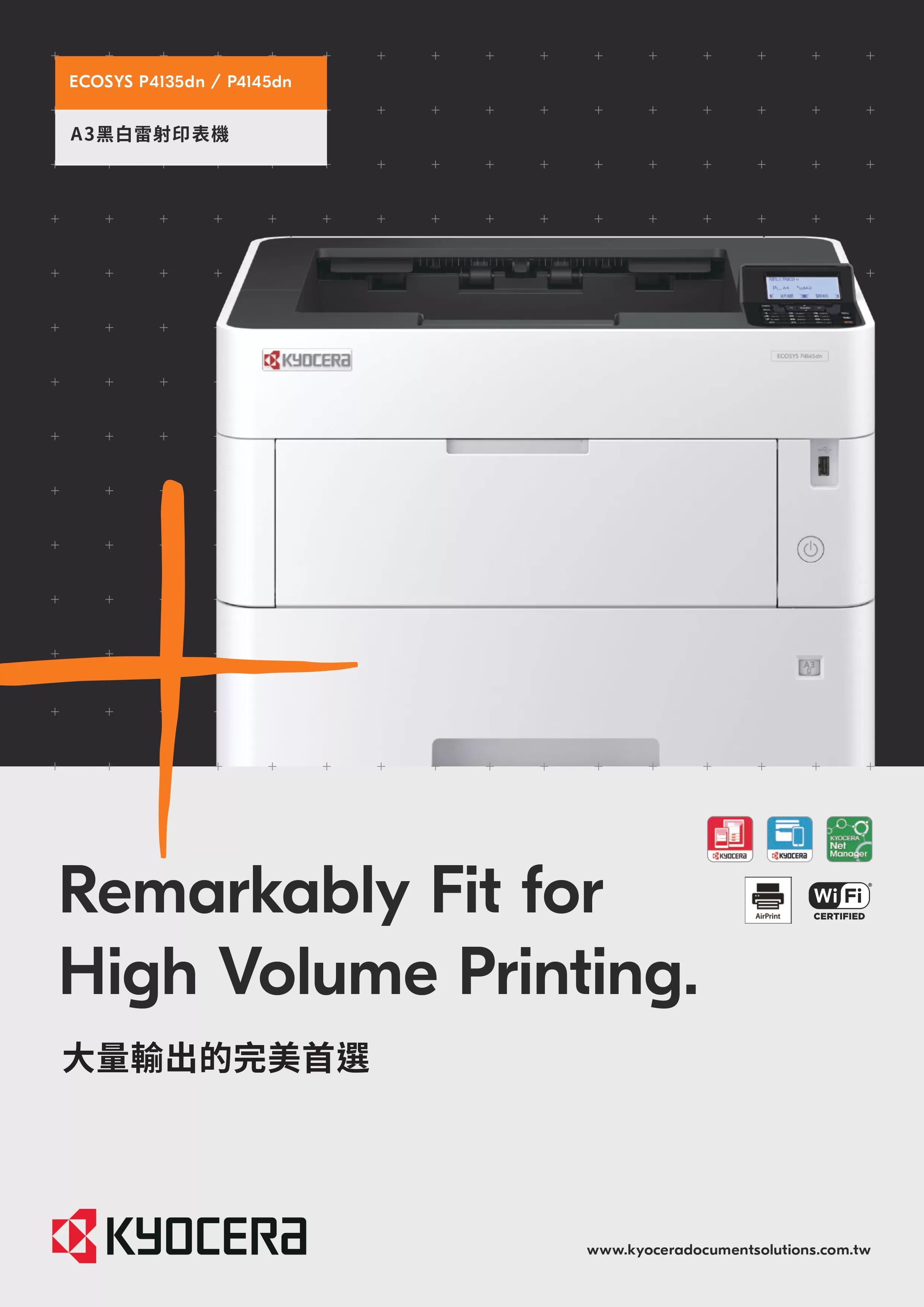 Kyocera 京瓷 ECOSYS P4145dn 黑白雷射印表機