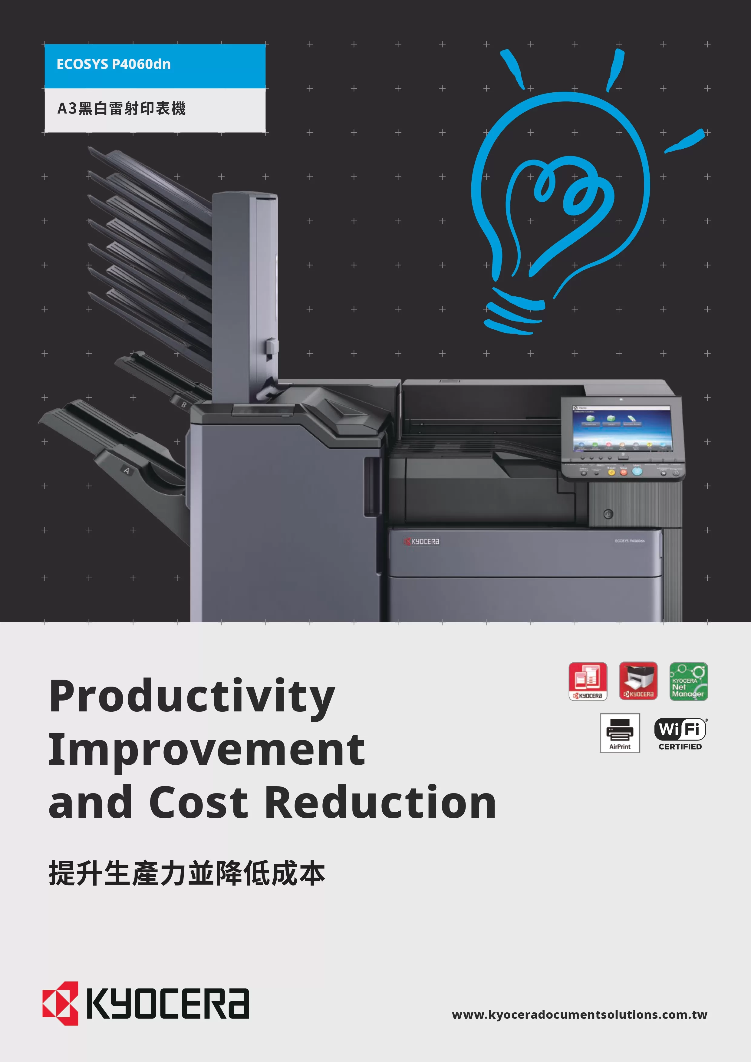 Kyocera 京瓷 ECOSYS P4060dn 黑白雷射印表機