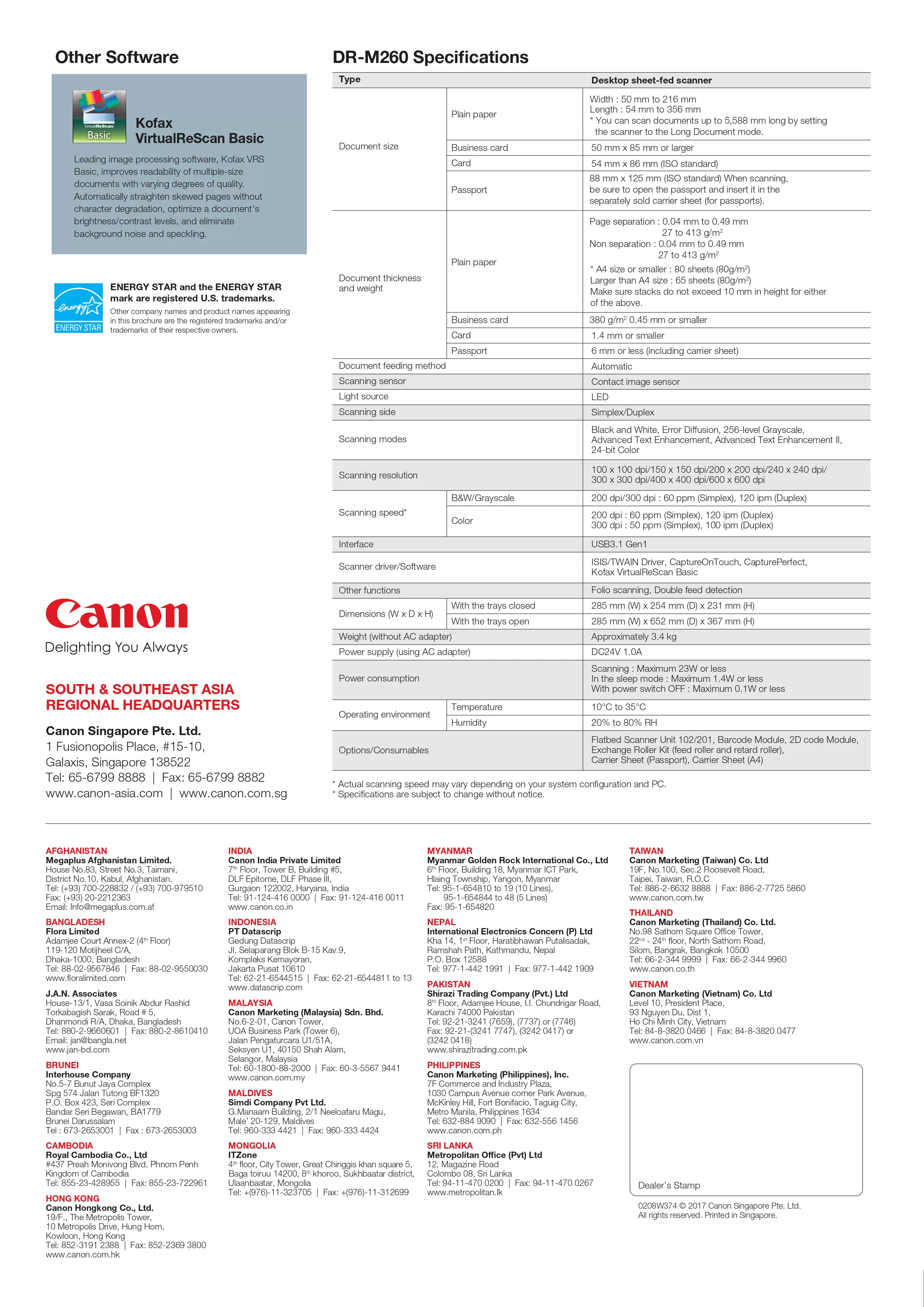 Canon 佳能 DR-M260 文件掃描器