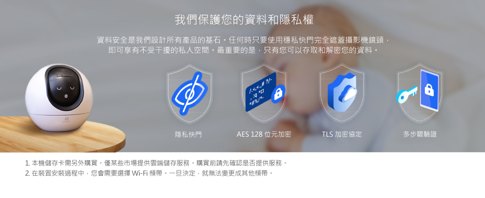 EZVIZ 螢石 C6 4MP 專業版雲台版智慧攝影機 (2K+解析度)