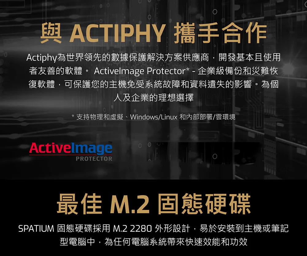MSI 微星 SPATIUM M470 Pro PCIe 4.0 NVMe M.2 2TB 固態硬碟 SSD