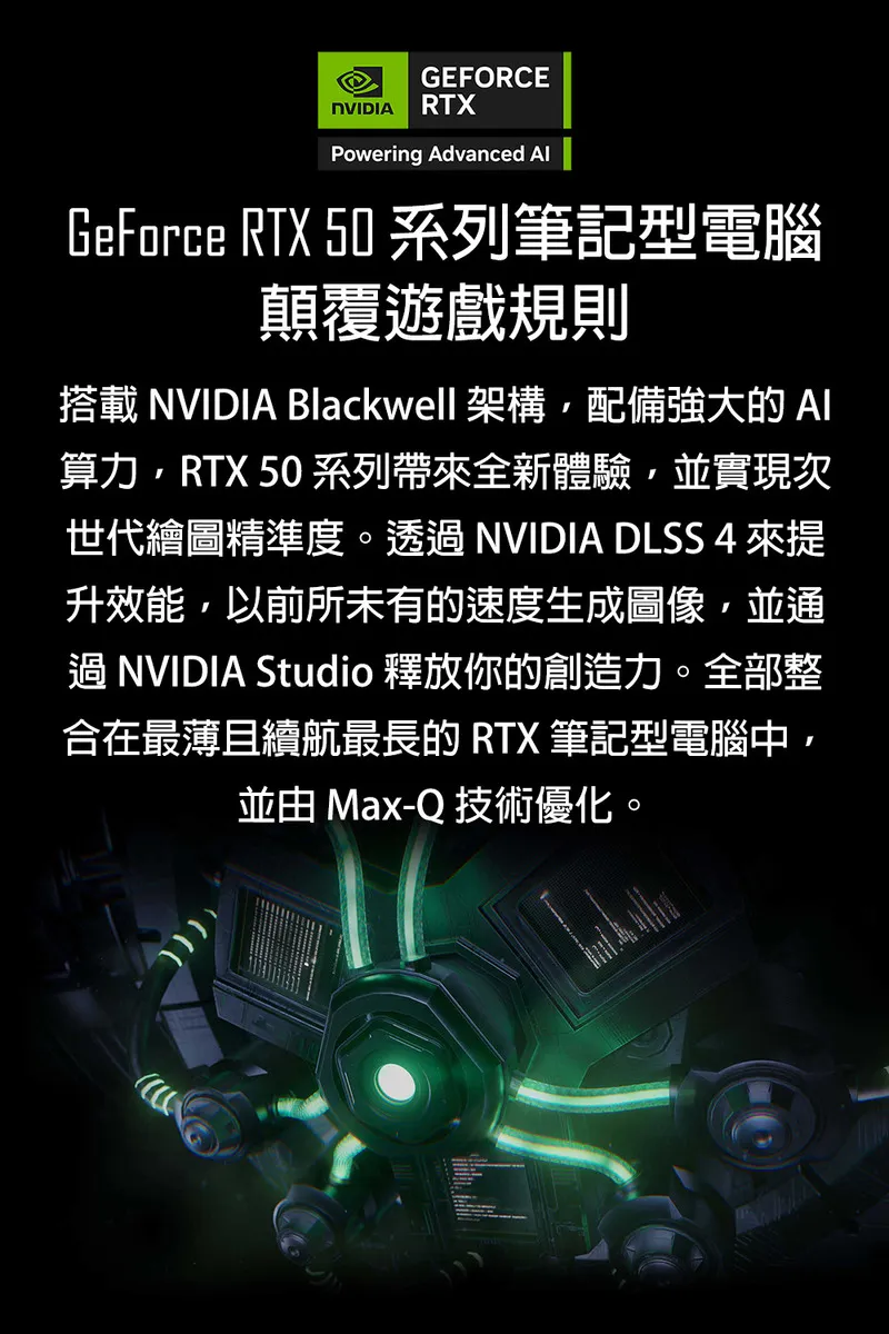 MSI 微星 Titan 18 HX AI Ultra 9泰坦神級處理器/RTX 5090 24G夢幻級顯示卡晶片 泰坦神電競筆電