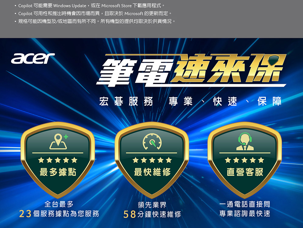 ACER Predator Helios Neo PHN16S-71-79XM(黑) ( UN.QX9TA.001 ) 電競AI筆電(RTX5070)