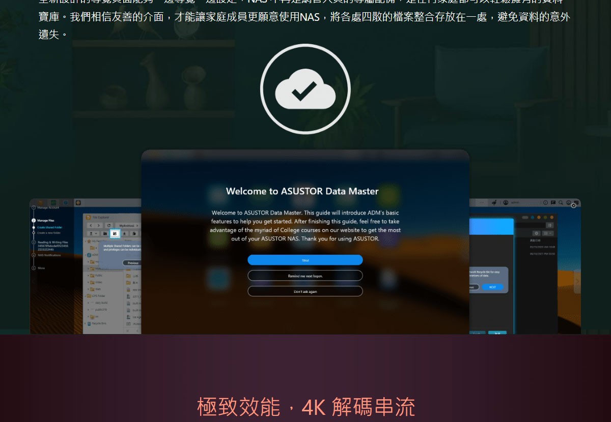 華芸 AS3304T v2 (4Bay/Realtek/2G) 4Bay NAS網路儲存伺服器(AS3304Tv2),U52290023,華芸AS3304Tv2(4Bay/Realtek/2G)4BayNAS網路儲存伺服器(AS3304Tv2),原廠保固,大量採購歡迎洽詢,品質保證
