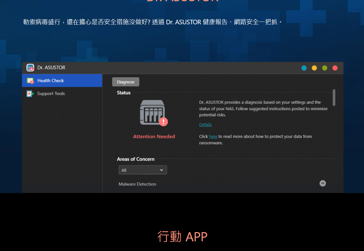 華芸 AS3302Tv2 NAS 網路儲存伺服器(AS3302Tv2)工作室必備,U52330001,華芸AS3302Tv2NAS網路儲存伺服器(AS3302Tv2)工作室必備,原廠保固,大量採購歡迎洽詢,品質保證