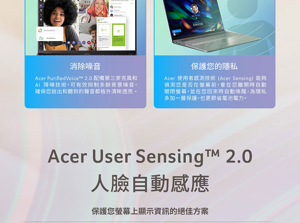 ACER Swift Go系列:SFG14-74-97UR(銀) ( UN.JF8TA.003 )纖薄美型筆電/鋁合金機身,U52390042,ACERSwiftGo系列:SFG14-74-97UR(銀)(UN.JF8TA.003)纖薄美型筆電/鋁合金機身,原廠保固,大量採購歡迎洽詢,品質保證