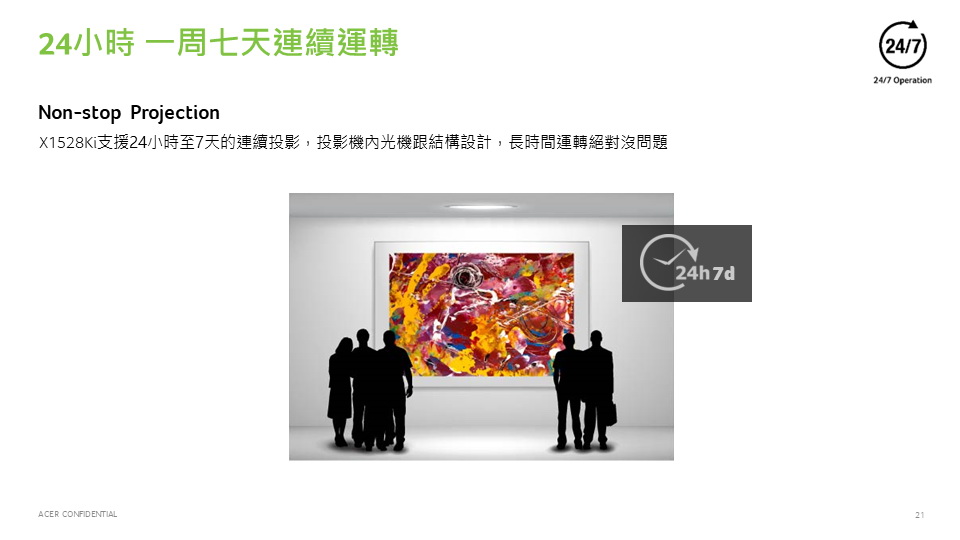 Acer X1528KI FHD高亮度無線投影機 ( MR.JW011.00D ),U52450009,AcerX1528KIFHD高亮度無線投影機(MR.JW011.00D),原廠保固,大量採購歡迎洽詢,品質保證