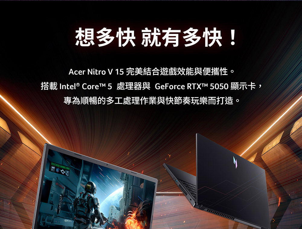 ACER Nitro V系列:ANV15-52-53GB(黑)  電競筆記型電腦( UN.QZATA.001 ),U52450023,ACERNitroV系列:ANV15-52-53GB(黑)電競筆記型電腦(UN.QZATA.001),原廠保固,大量採購歡迎洽詢,品質保證