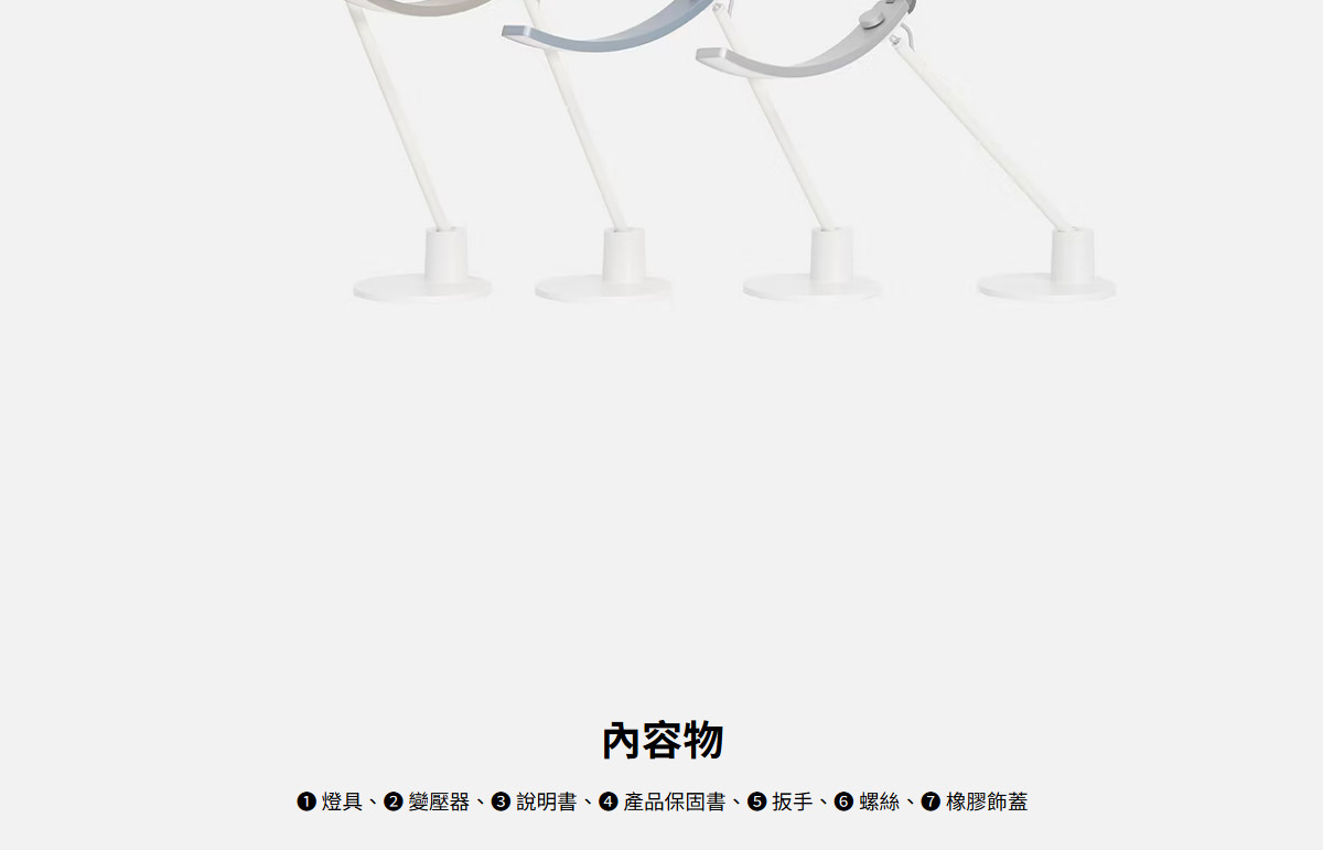 BenQ Genie閱讀檯燈(單臂)-暮浴金 ( 9H.W3PWT.TC6暮浴金 ),U52520065,BenQGenie閱讀檯燈(單臂)-暮浴金(9H.W3PWT.TC6暮浴金),原廠保固,大量採購歡迎洽詢,品質保證