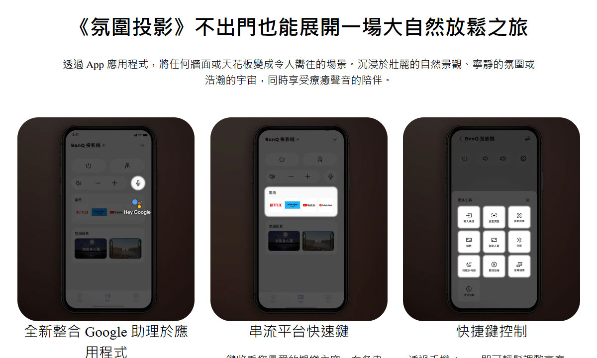 BenQ GP520 4K投影機2600ANSI,U52520074,BenQGP5204K投影機2600ANSI,原廠保固,大量採購歡迎洽詢,品質保證