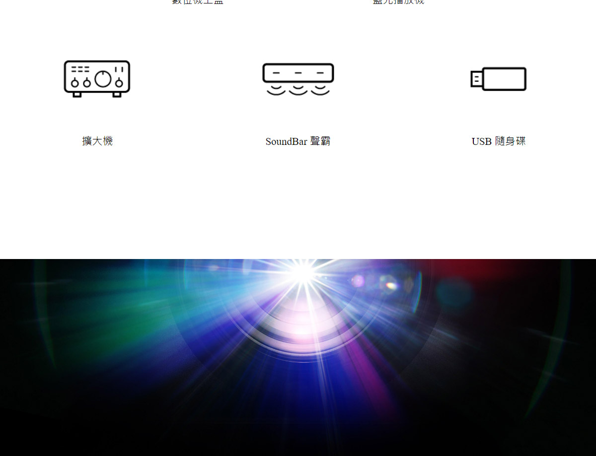 BenQ TK710STi 4K雷射短焦投影機3200,U52520076,BenQTK710STi4K雷射短焦投影機3200,原廠保固,大量採購歡迎洽詢,品質保證