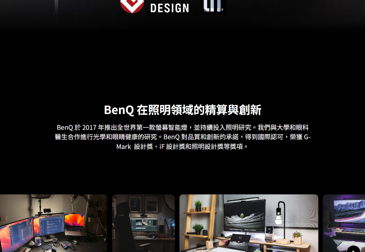 BenQ ScreenBar Pro螢幕智能掛燈-太空黑 ( 9H.W4KWT.TSI ),U52520089,BenQScreenBarPro螢幕智能掛燈-太空黑(9H.W4KWT.TSI),原廠保固,大量採購歡迎洽詢,品質保證