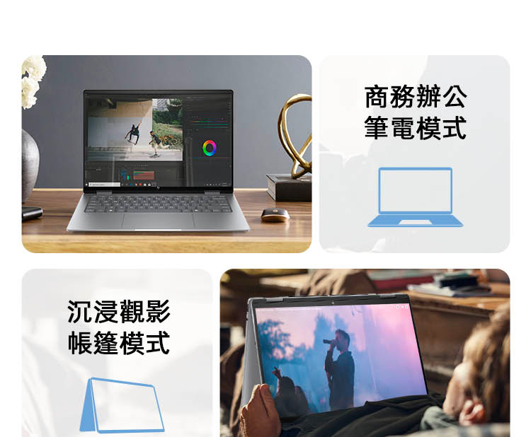 HP ENVY x360 14-fc0070TU ( 9V8P3PA )輕薄翻轉觸控筆電,U52680013,HPENVYx36014-fc0070TU(9V8P3PA)輕薄翻轉觸控筆電,原廠保固,大量採購歡迎洽詢,品質保證