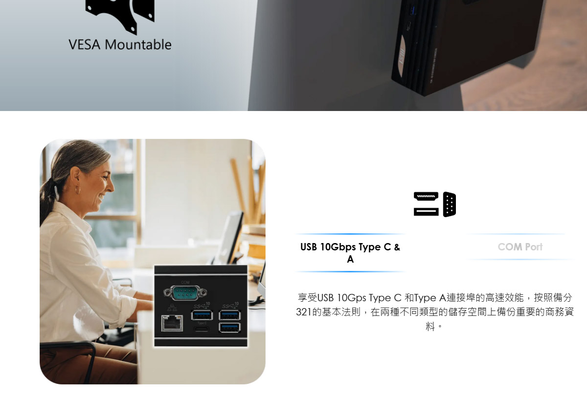 MSI PRO DP21 14M-891TW 準系統 迷你電腦