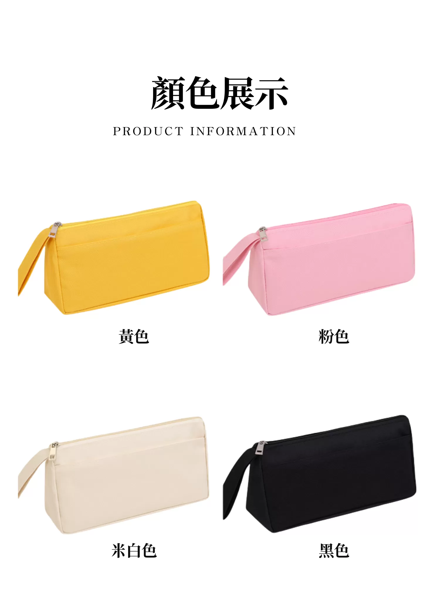 【客製禮贈品】高級質感文具筆袋