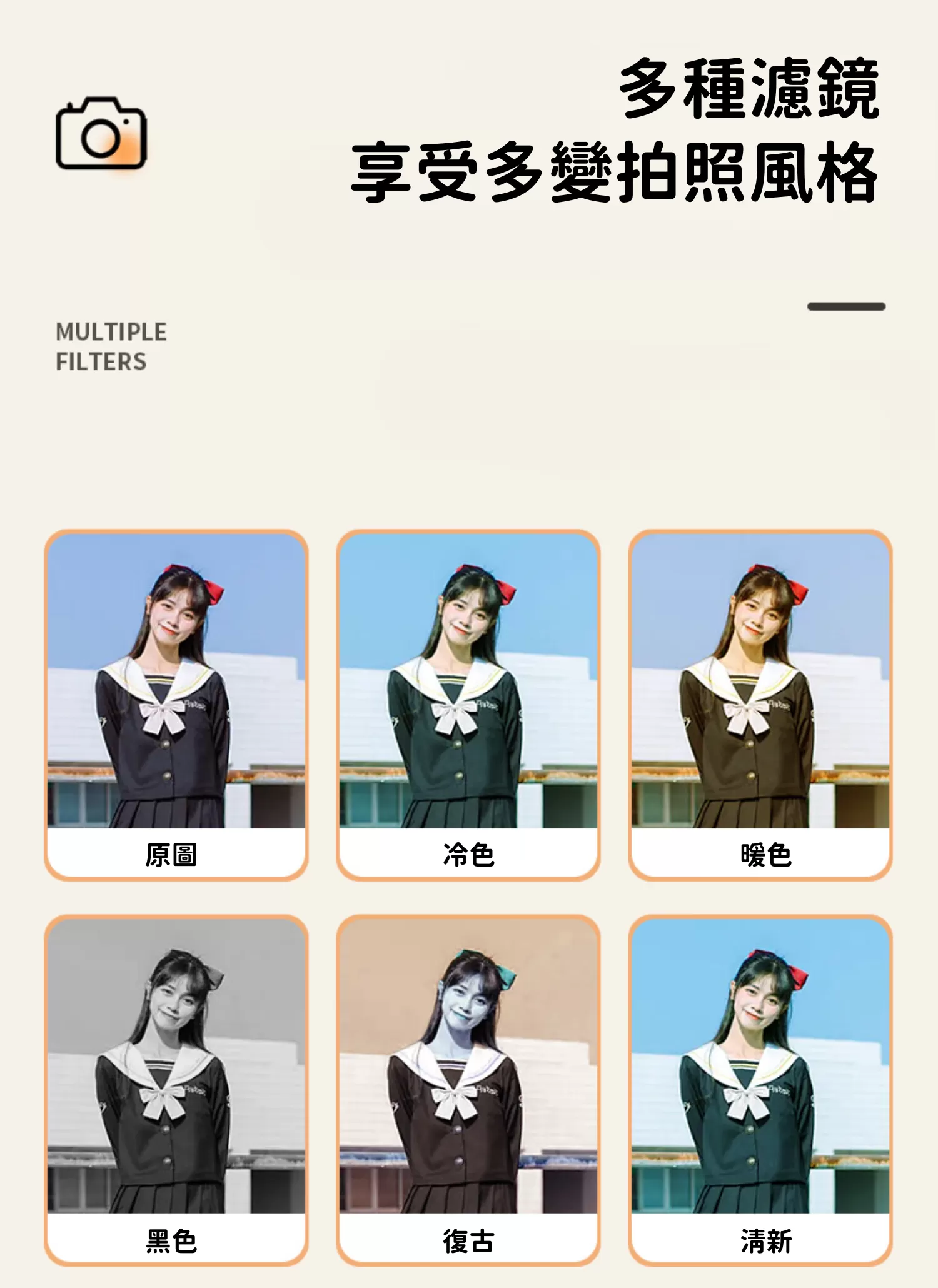 【客製禮贈品】高清閃光迷你相機,實際價格以報價為主,U60180007,【客製禮贈品】高清閃光迷你相機,商品規格,客製禮贈品專區