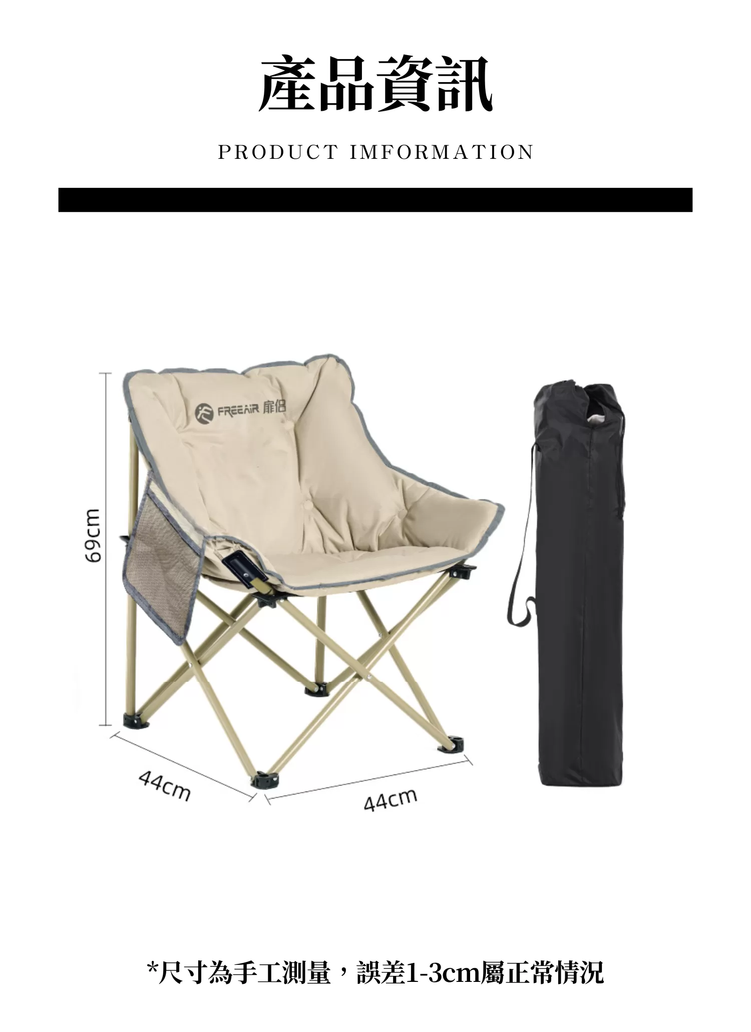 【客製禮贈品】雲朵蓬鬆月亮露營椅,實際價格以報價為主,U60210007,【客製禮贈品】雲朵蓬鬆月亮露營椅,商品規格,客製禮贈品專區