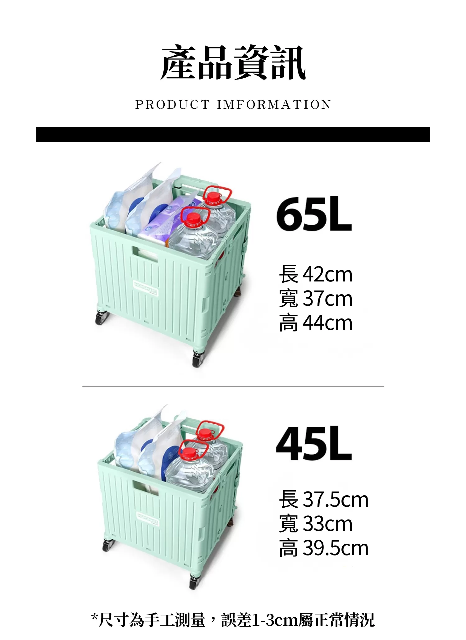 【客製禮贈品】萬向輪折疊購物車,實際價格以報價為主,U60250007,【客製禮贈品】萬向輪折疊購物車,商品規格,客製禮贈品專區
