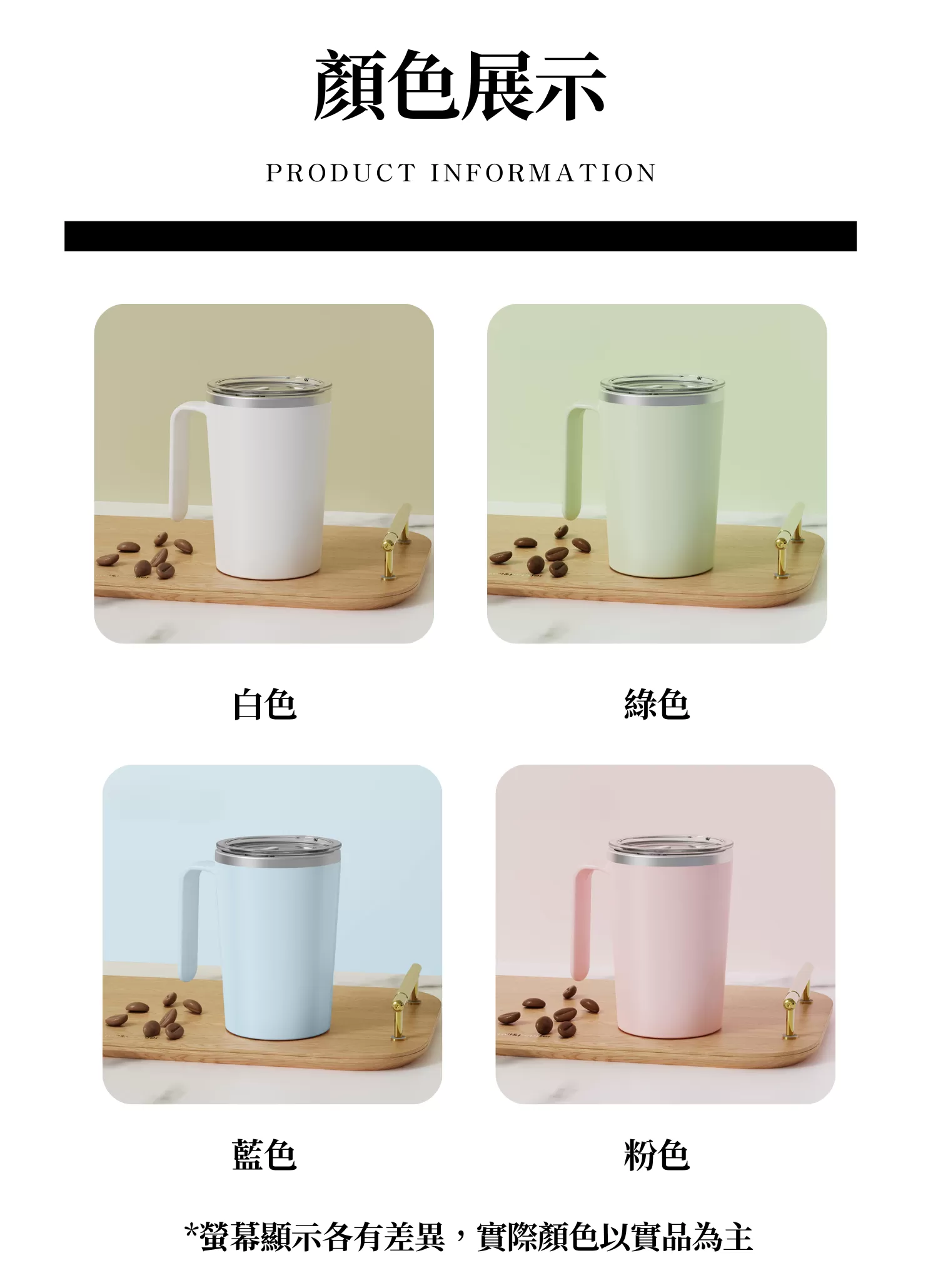 【客製禮贈品】全自動不鏽鋼咖啡攪拌杯,實際價格以報價為主,U60670012,【客製禮贈品】全自動不鏽鋼咖啡攪拌杯,商品規格,客製禮贈品專區