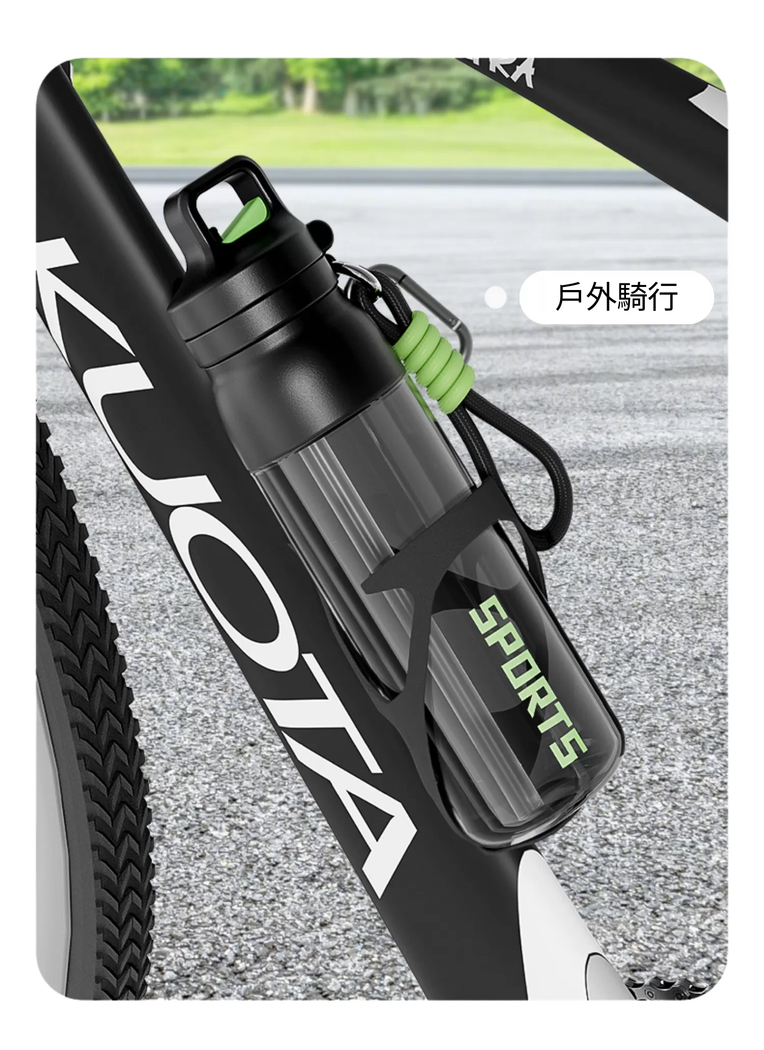 【客製禮贈品】大容量開蓋運動水杯,實際價格以報價為主,U60670022,【客製禮贈品】大容量開蓋運動水杯,商品規格,客製禮贈品專區