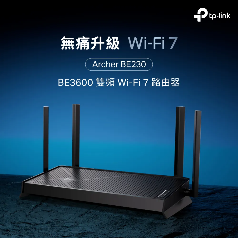 TP-Link Archer BE230 BE3600 雙頻 Wi-Fi 7 路由器