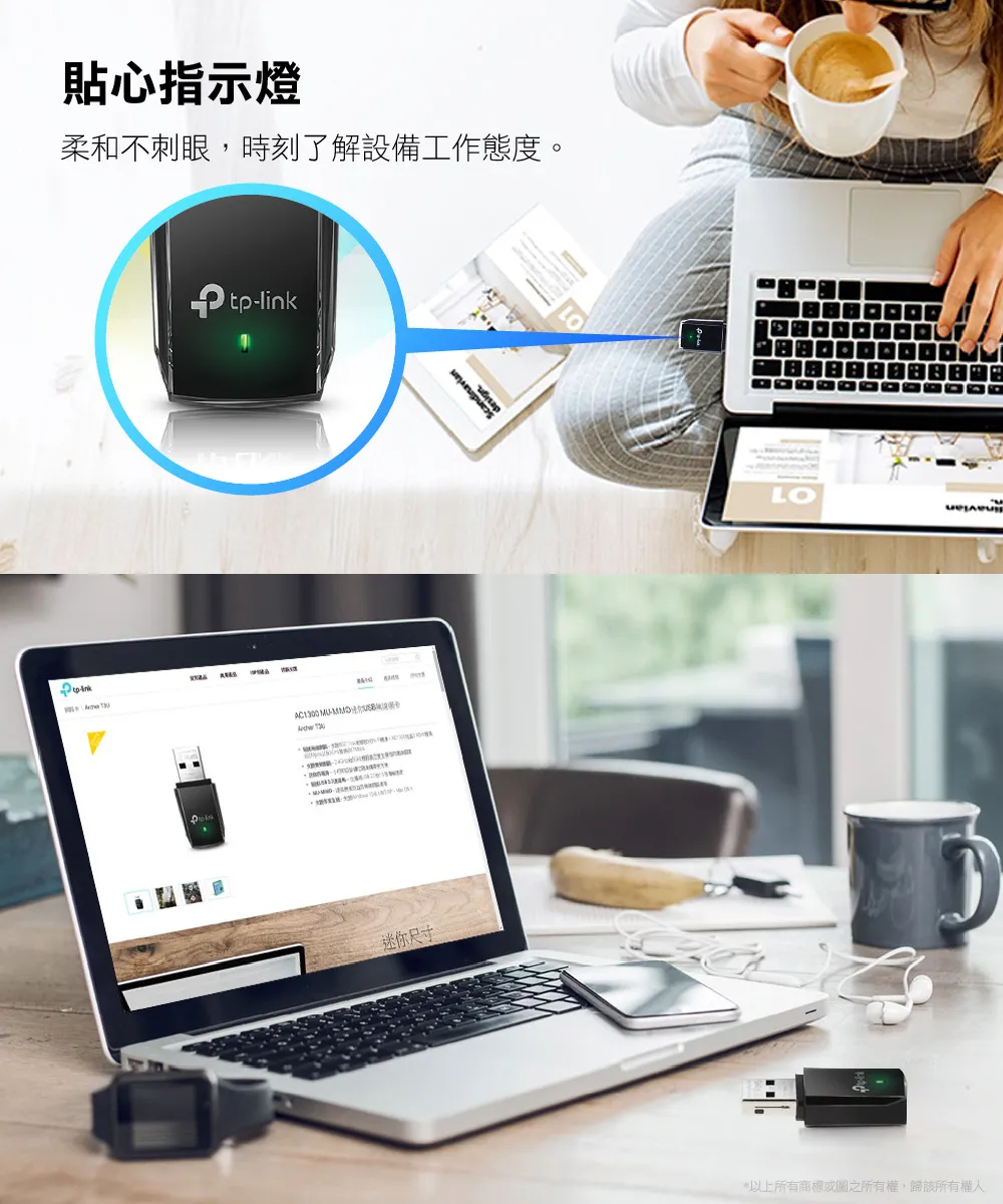 TP-Link Archer T3U AC1300 MU-MIMO 迷你型 USB 無線網卡
