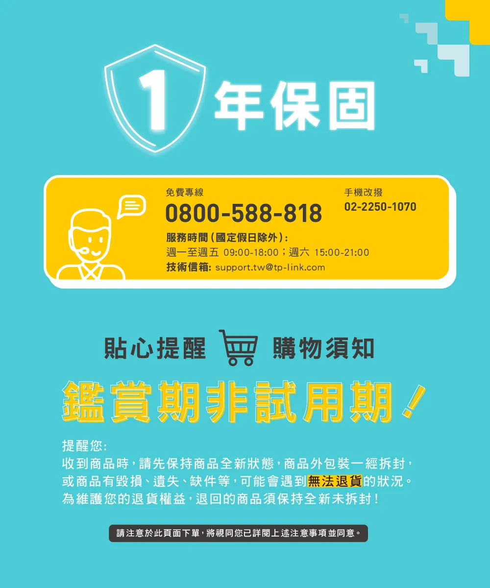 TP-Link Tapo C420S1 智慧無線監控系統．網路攝影機 (1入組)