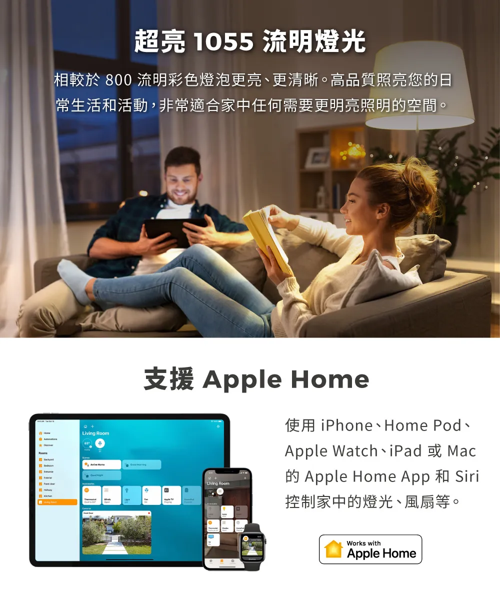 TP-Link Tapo L536E 智慧 WiFi 多彩燈泡