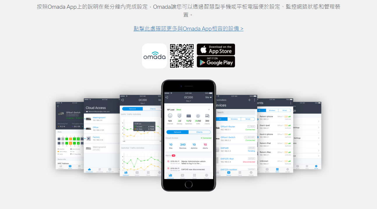 TP-Link EAP615-Wall AX1800 WiFi 6 嵌牆式無線基地台