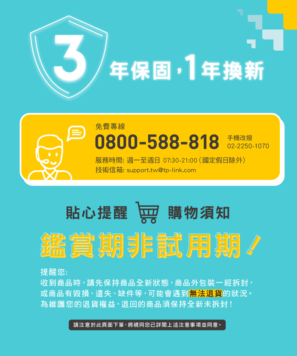TP-Link EAP225-outdoor AC1200 無線 MU-MIMO Gigabit 室內/戶外型基地台