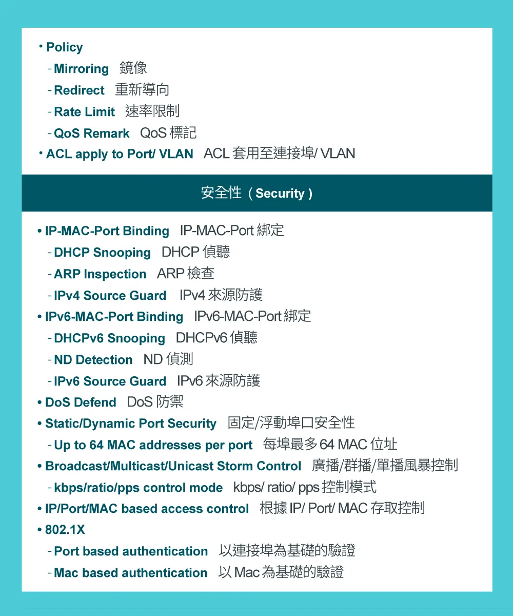 TP-Link SG3428 JetStream 24 埠 Gigabit L2 管理型交換器(含 4 個 SFP 插槽)
