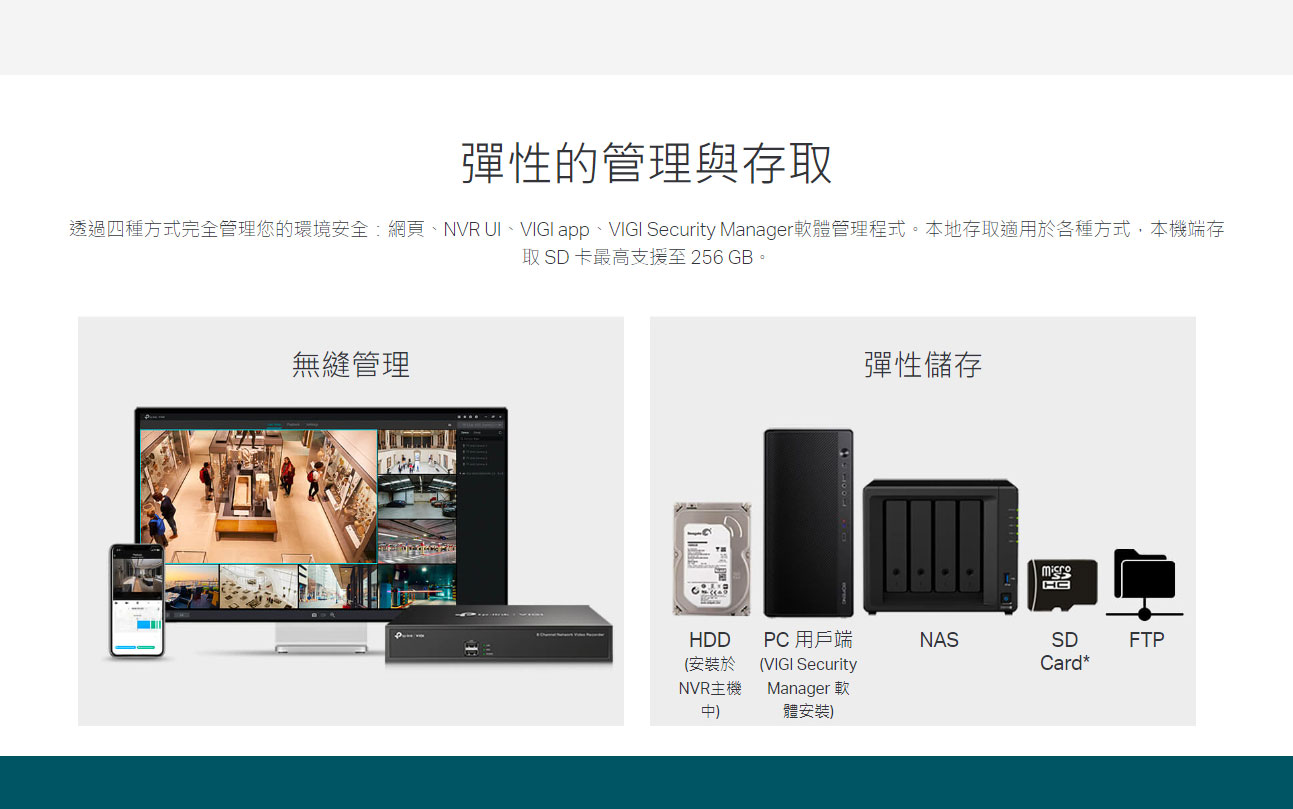 TP-Link VIGI C230I Mini 3MP 紅外線 Mini 球型監視器/商用網路監控攝影機