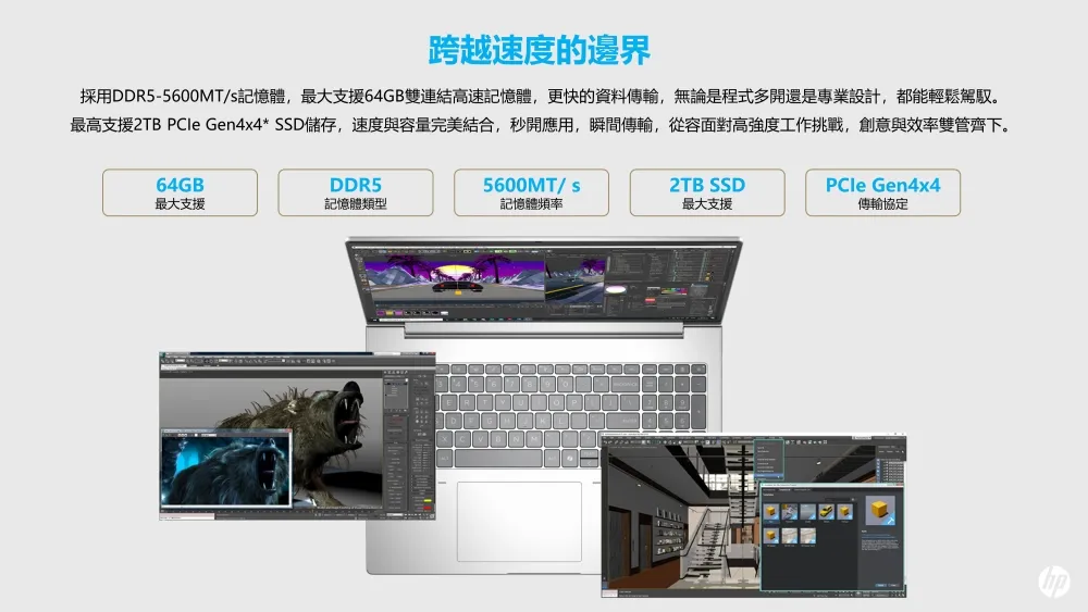 HP 惠普 EliteBook 630 G11 13.3吋 商用AI筆電  銀色 16GB/1TB